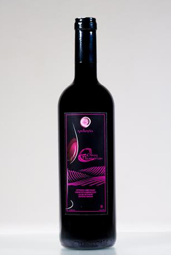 eruthros-imiglikos-trilogia